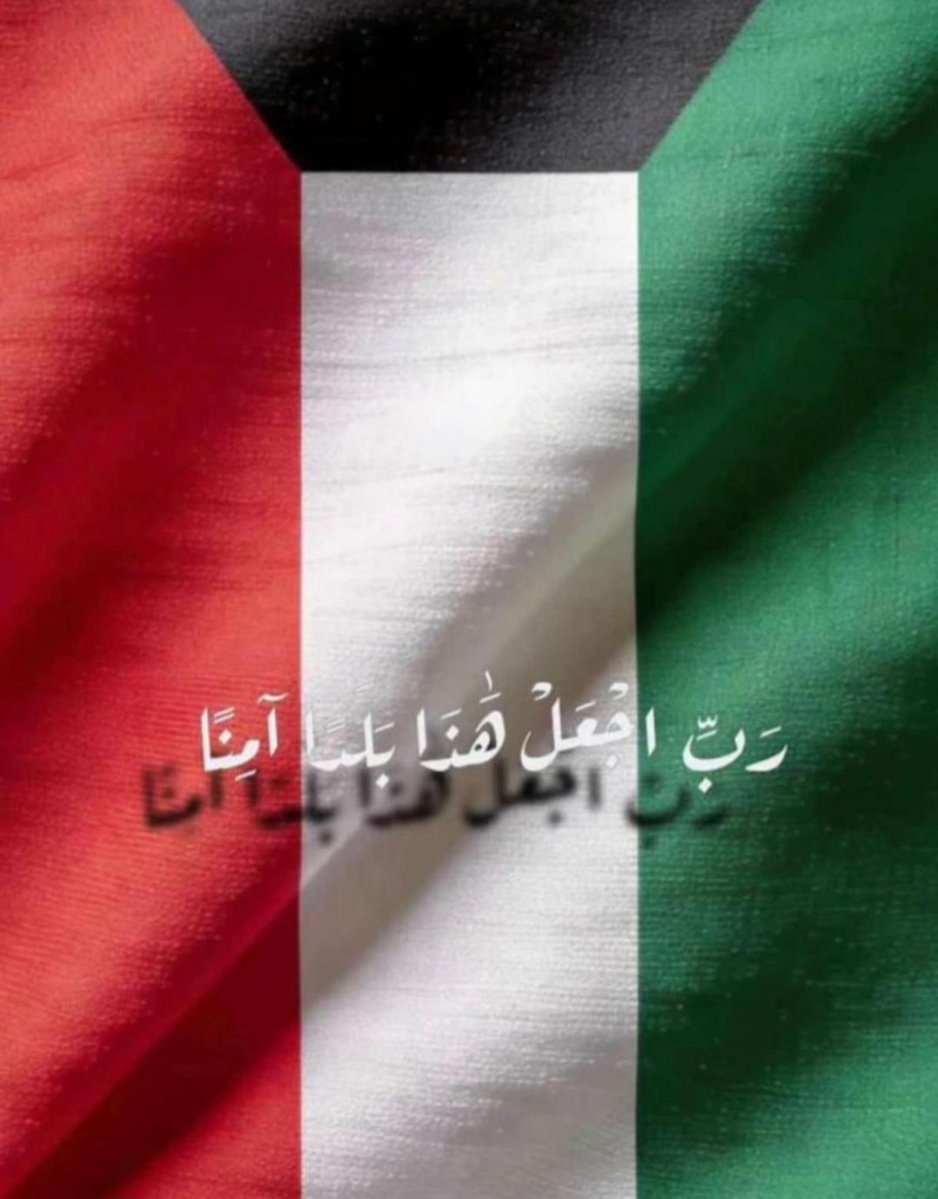 🌨☔️ بنت المطر 🇰🇼 tweet media