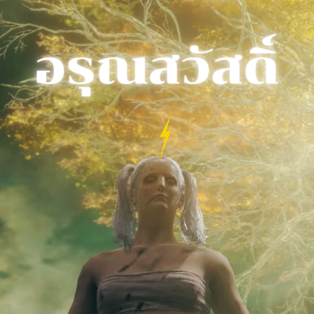 Raika (ไรกะ) | V.W.Y tweet media