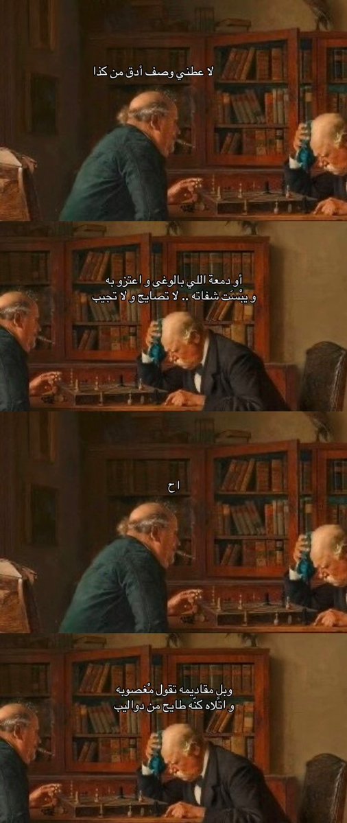 لهَف tweet media