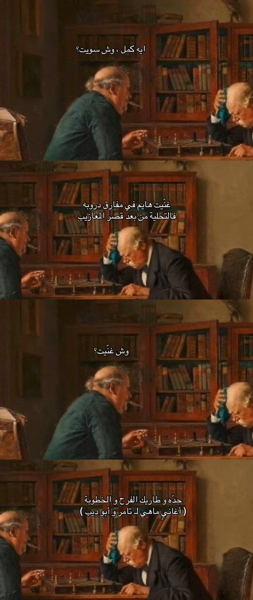 لهَف tweet media