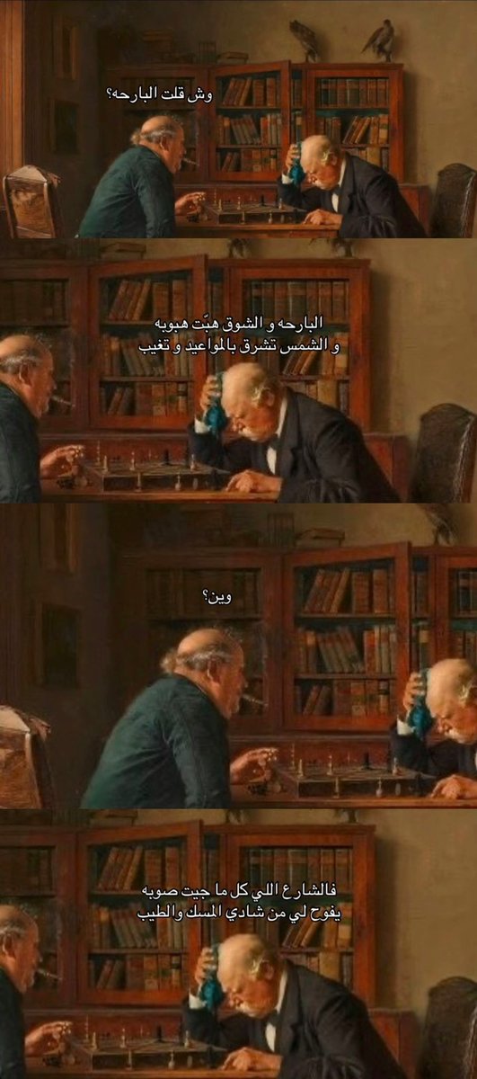 لهَف tweet media