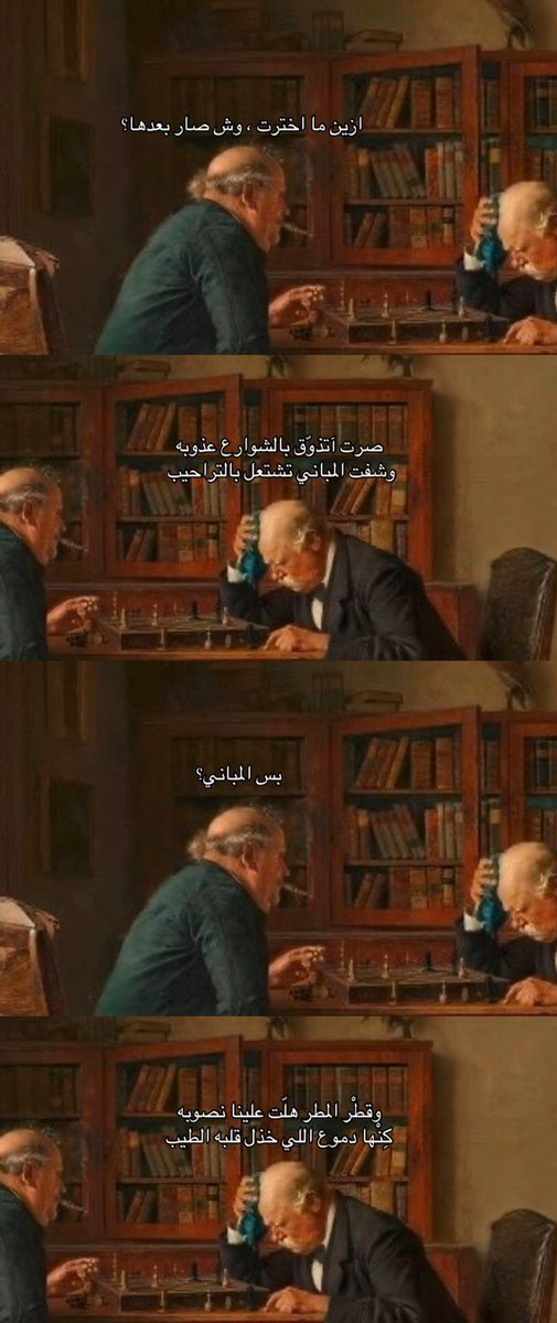 لهَف tweet media