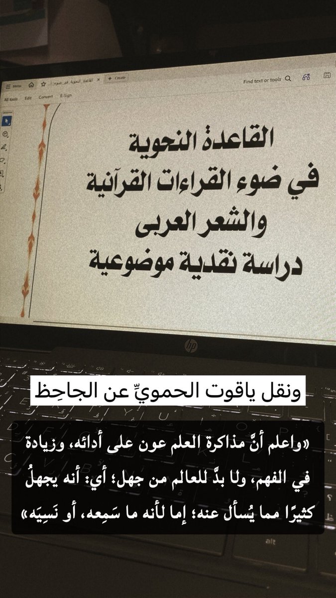 آمنة🪶 tweet media