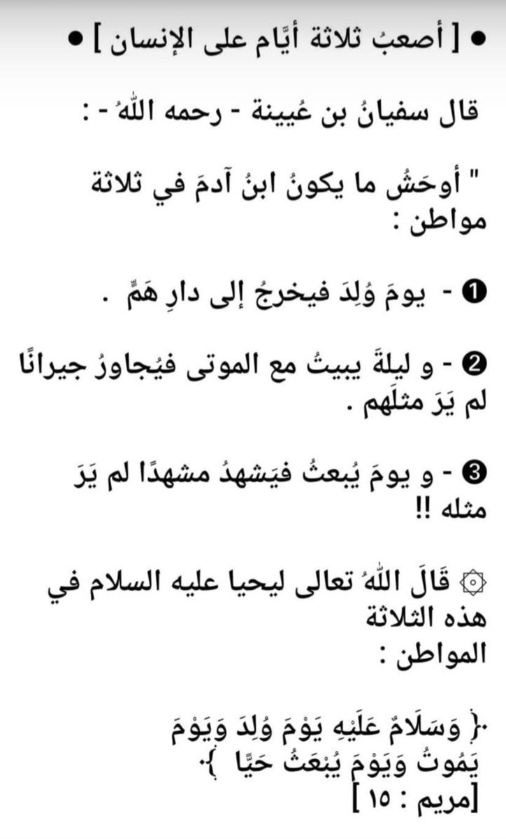هلالية مخضرمة tweet media