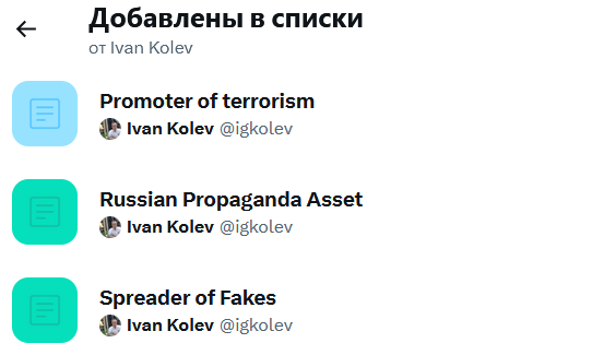 Антиох 🪿🐍 tweet media