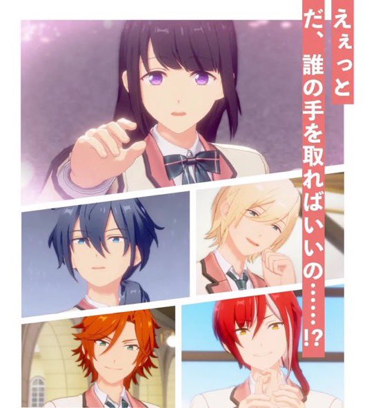 ひーくんG党@あんスタ男子 tweet media