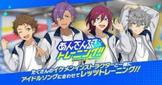 ひーくんG党@あんスタ男子 tweet media