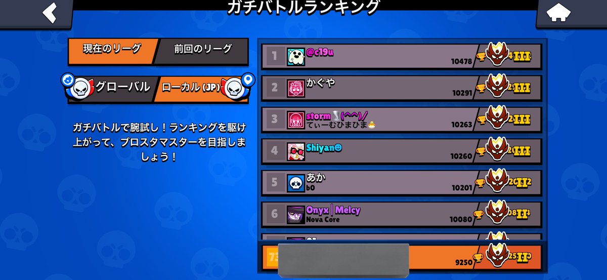 𝕐𝕦𝕐𝕦༆ブロスタ垢販売　代行༆ tweet media