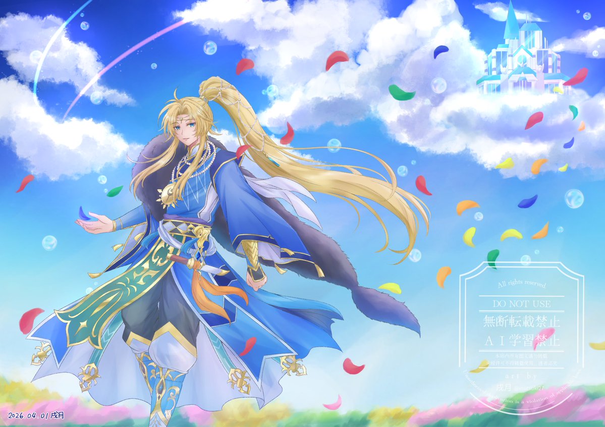 戌月🦮 tweet media