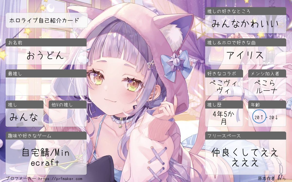 おうどん (旧blank) tweet media