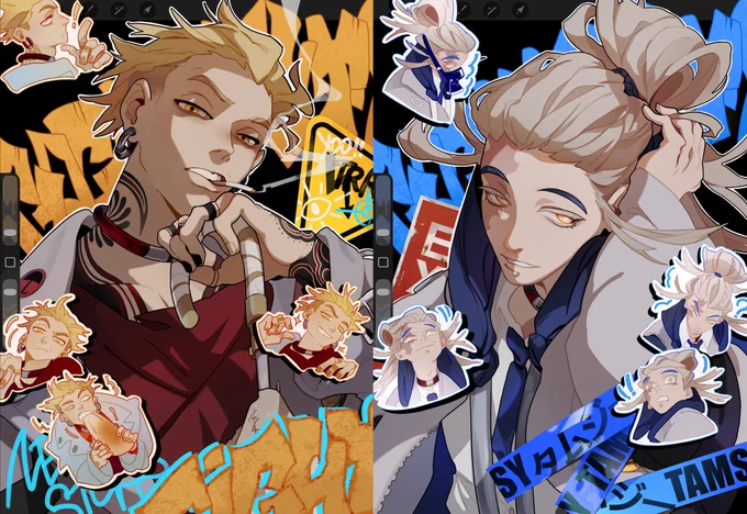 Finally gathered everyone in one post #GACHIAKUTA #ガチアクタ