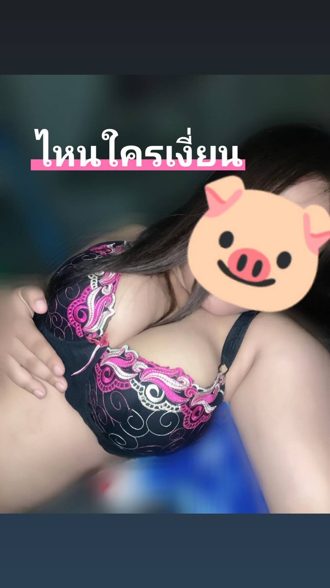 หมูอ้วน😘(ทวิตจริง)IG: callsax150 tweet media