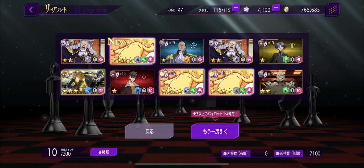 note09264835's tweet photo. 🫢3連 #ロススト https://t.co/zp6rJrHULs