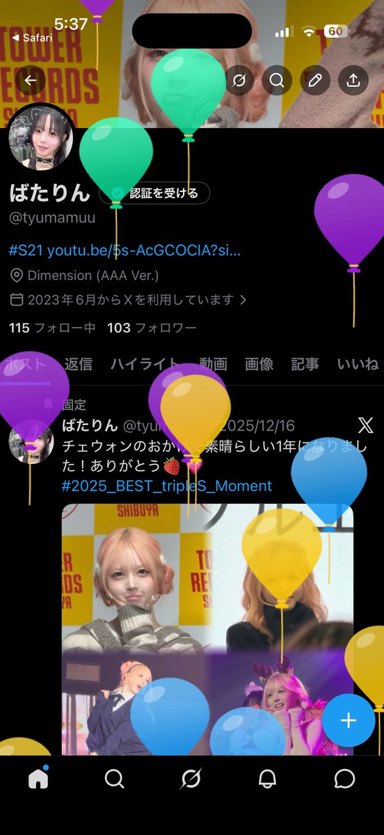 ばたりん tweet media