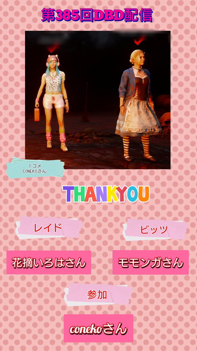 めぐ坊‎|•ᴗ•｡)ﾉ🍫🎀 tweet media