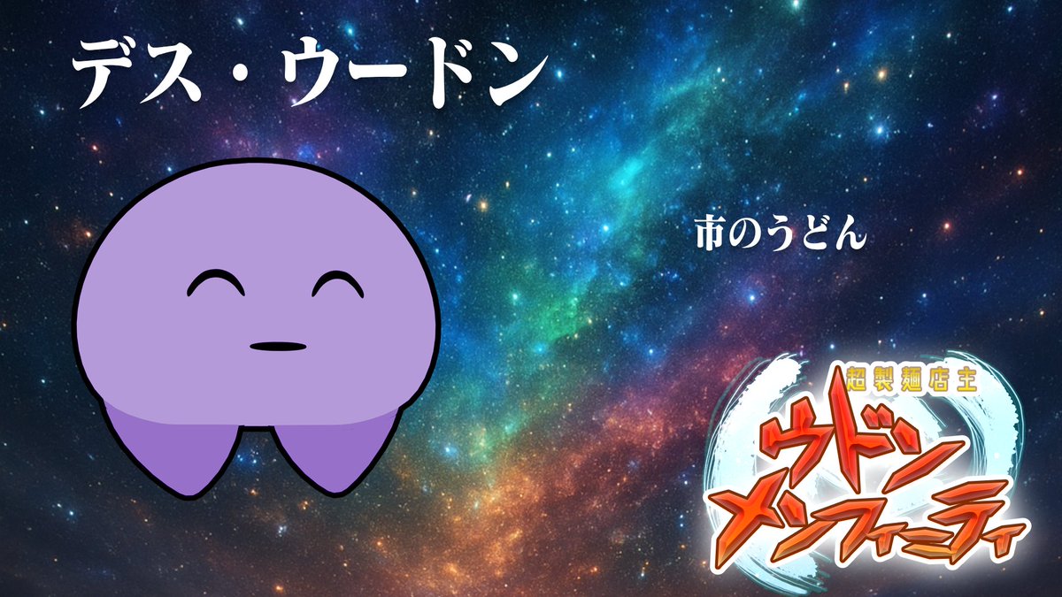 かがわねこ🍲 (っ^_^ c)🍊✨ tweet media