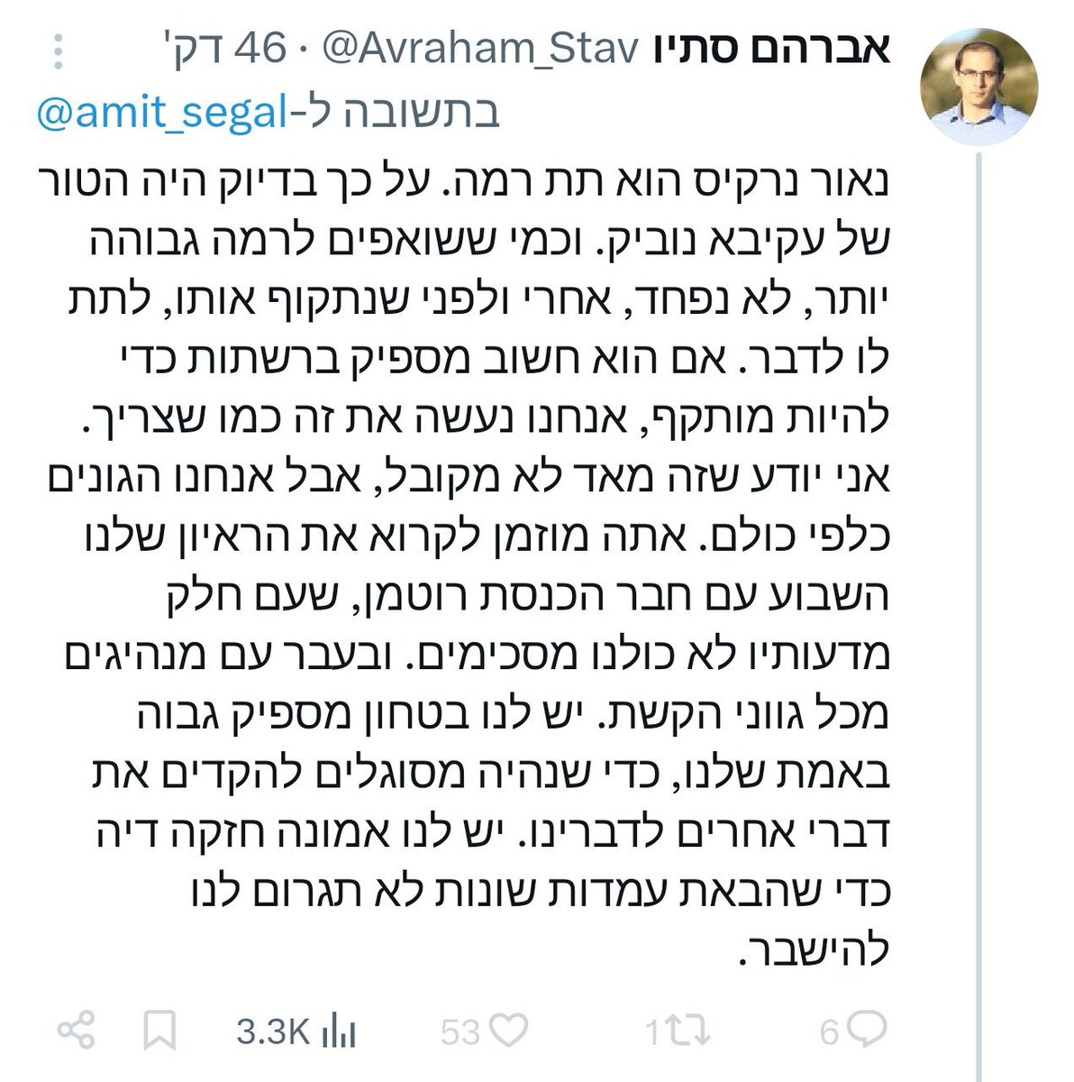 Shimon Nataf tweet media
