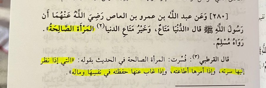 Idrīs | إِدْرِيسْ tweet media