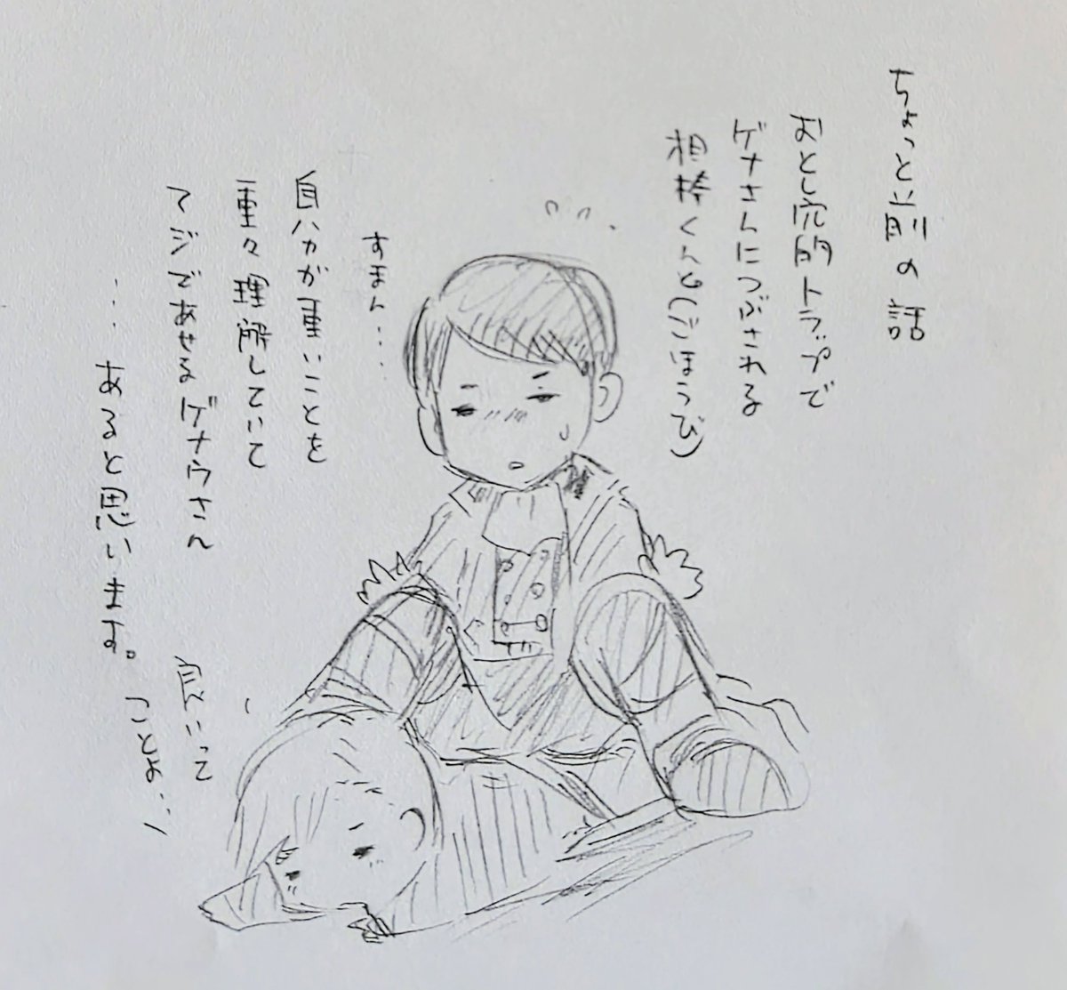 ほとね tweet media