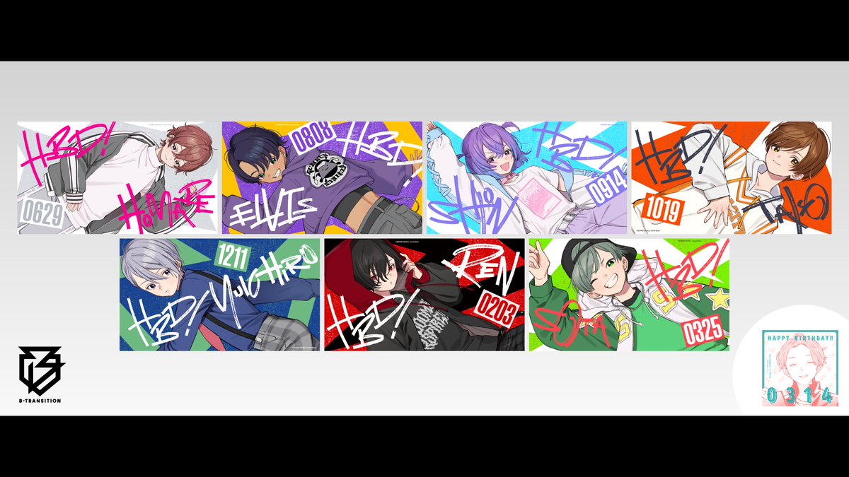 いのとも tweet media