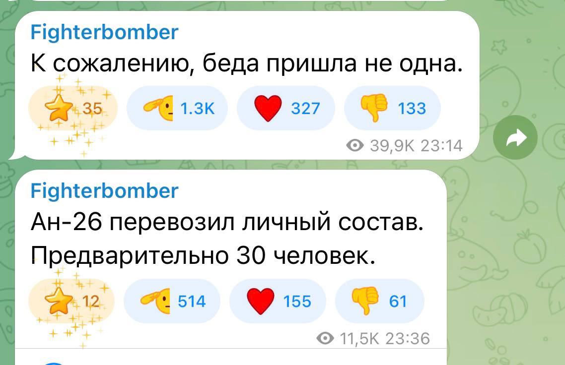 Igor Вице-блогер tweet media
