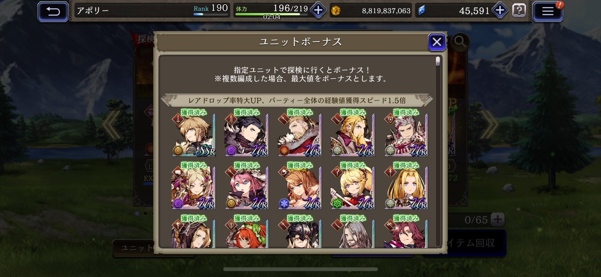 アポリー tweet media