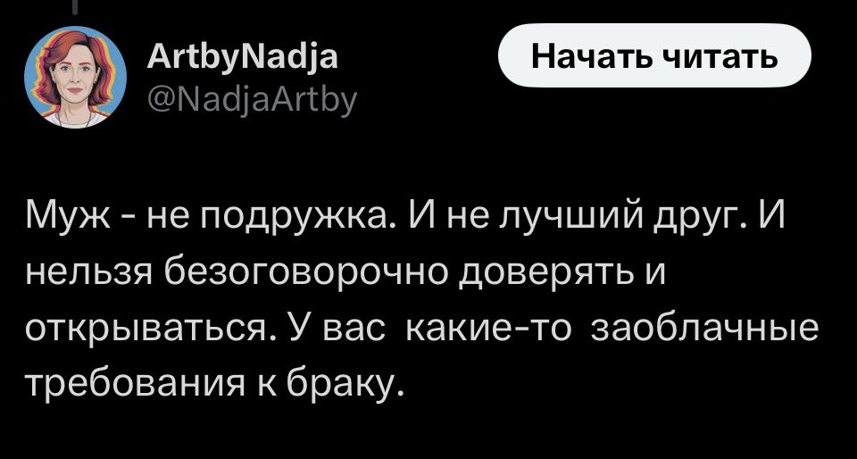 Грета Рокальд🎭 tweet media