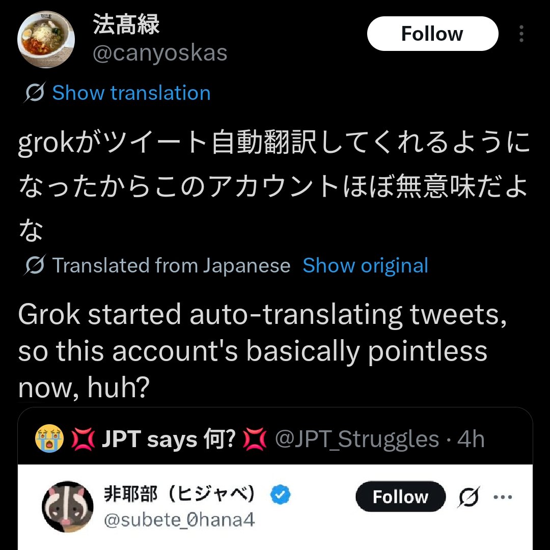 💢 JPT says 何? 💢 tweet media