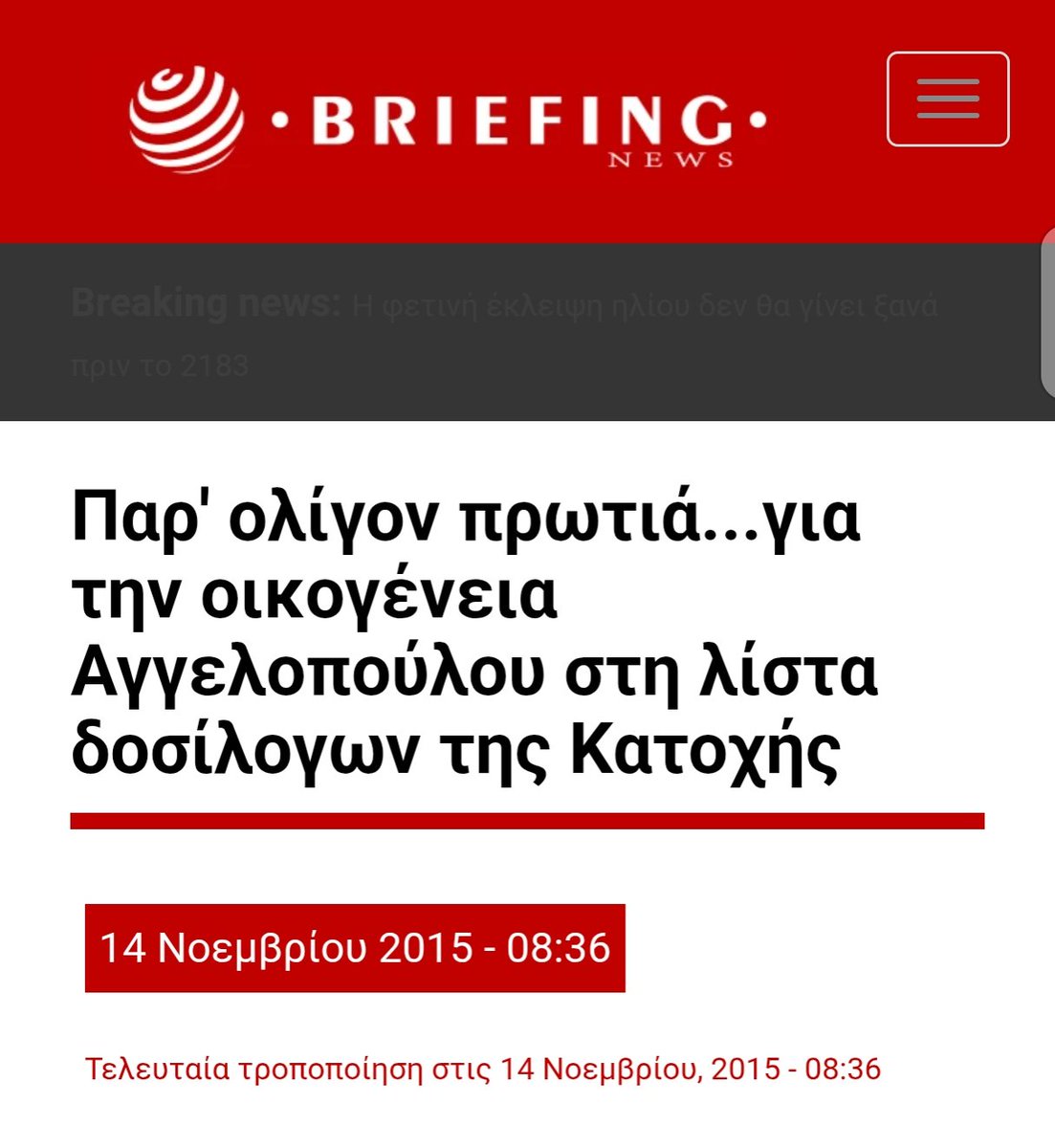 GUESS🟢⚪WHO tweet media