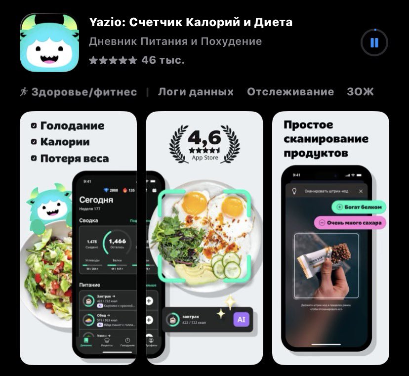 ⁎⁺˳✧༚ вечный голод˚✧₊⁎ tweet media