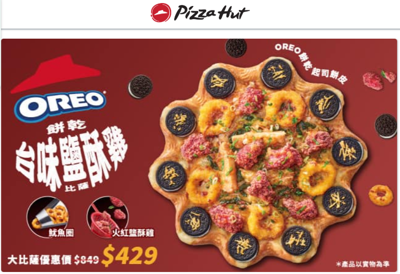 Josh Inglis tweet media