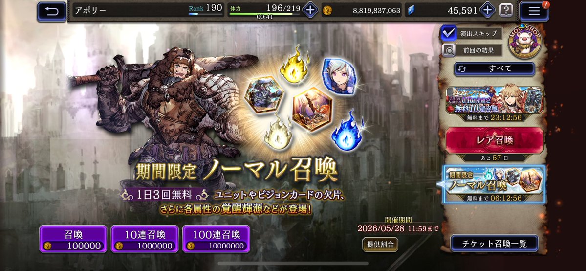 アポリー tweet media