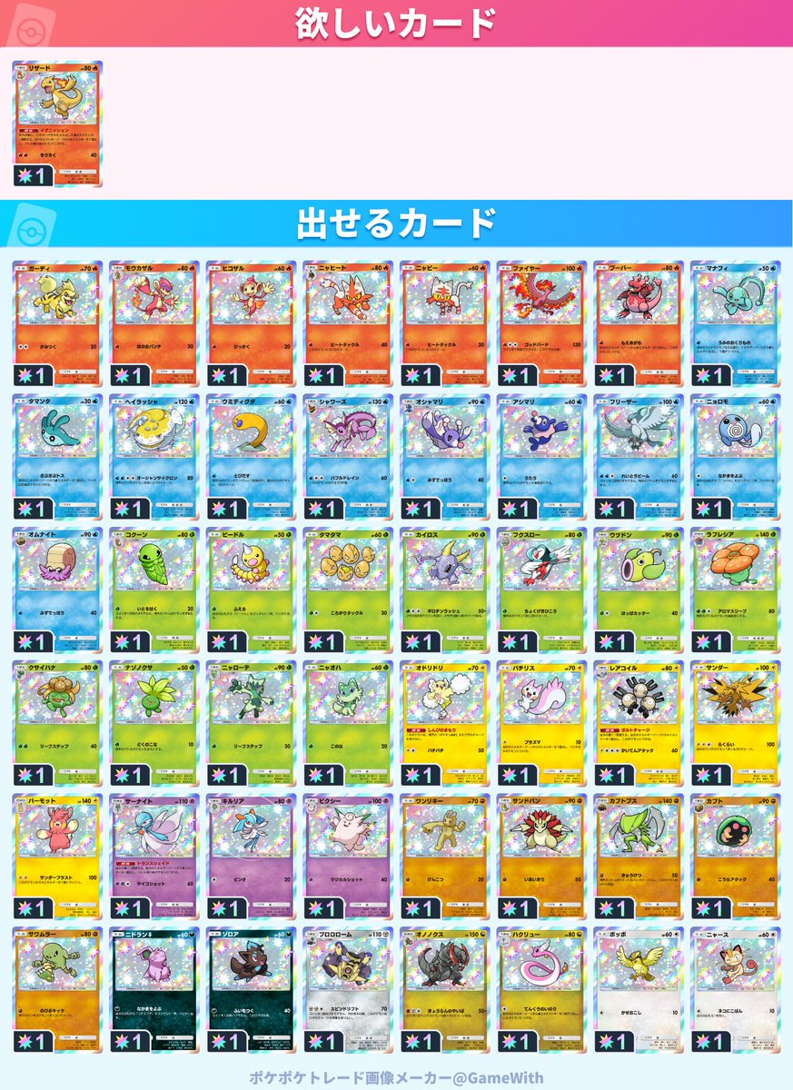 かける tweet media