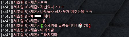 숼 tweet media