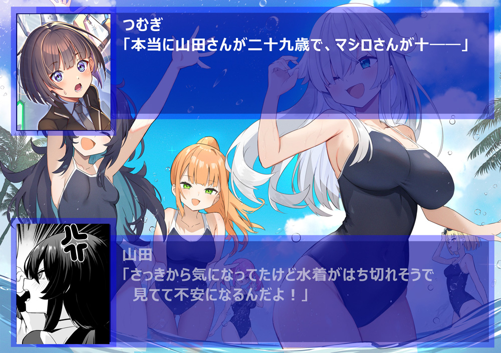 オーバーラップ情報局 tweet media