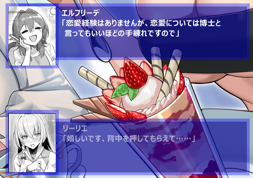 オーバーラップ情報局 tweet media