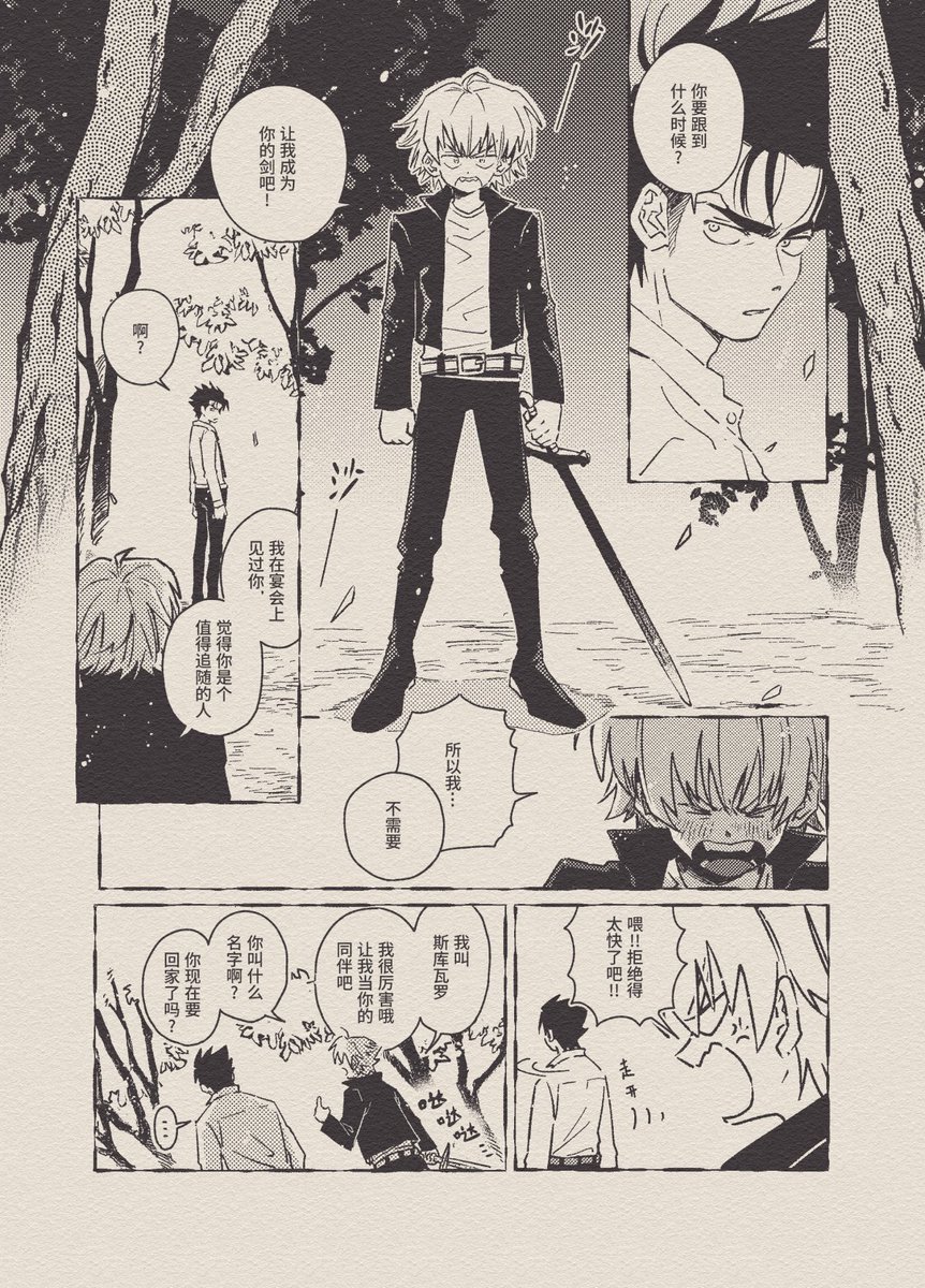 🥫鱼翅零食罐🥫 tweet media