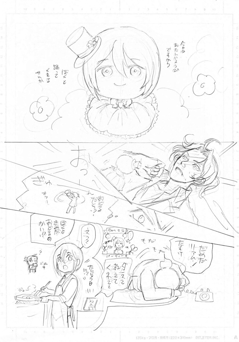 まかぴょ@通頒受付中 tweet media