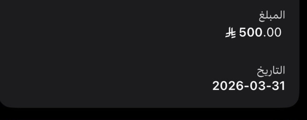باسم tweet media
