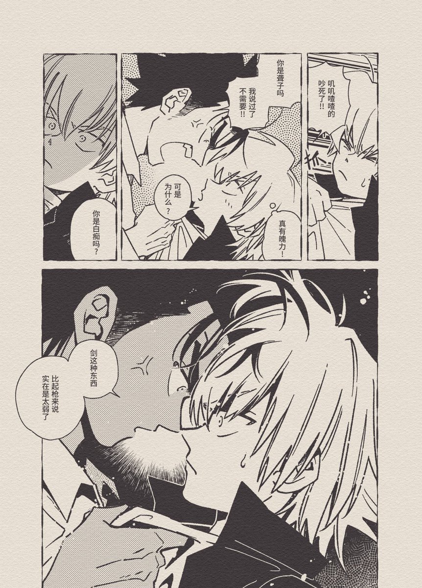 🥫鱼翅零食罐🥫 tweet media