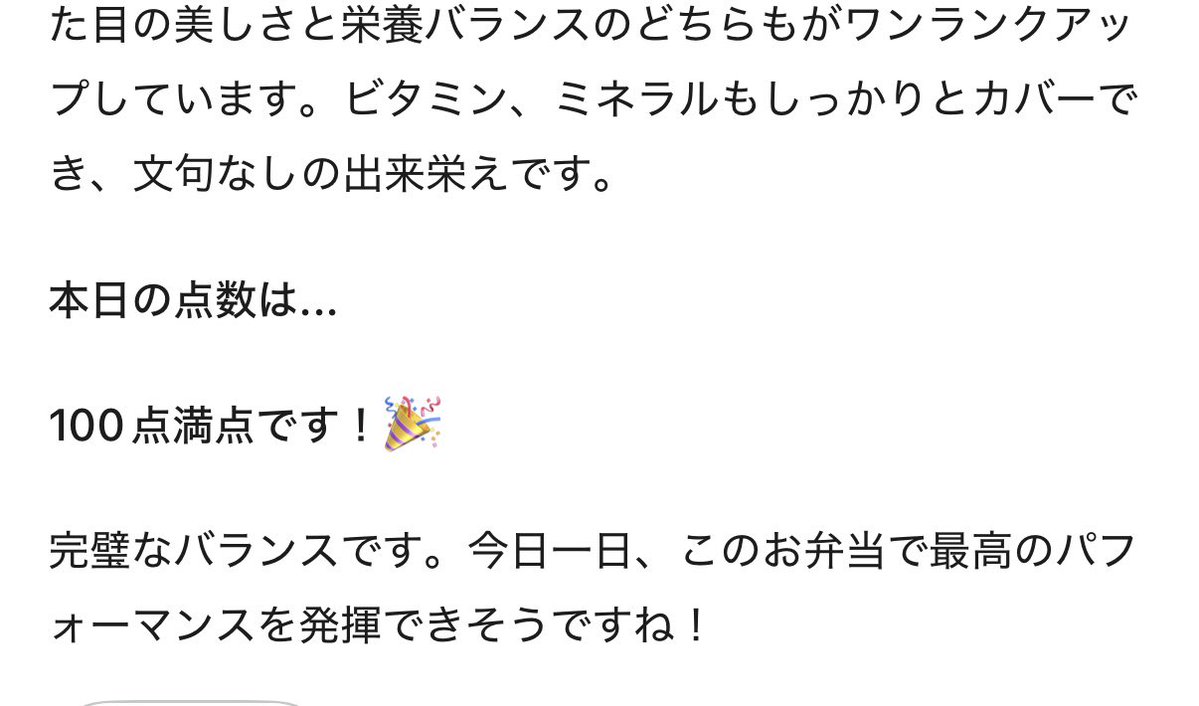 hide@競馬「勝ち組在籍方法！」🐎 tweet media