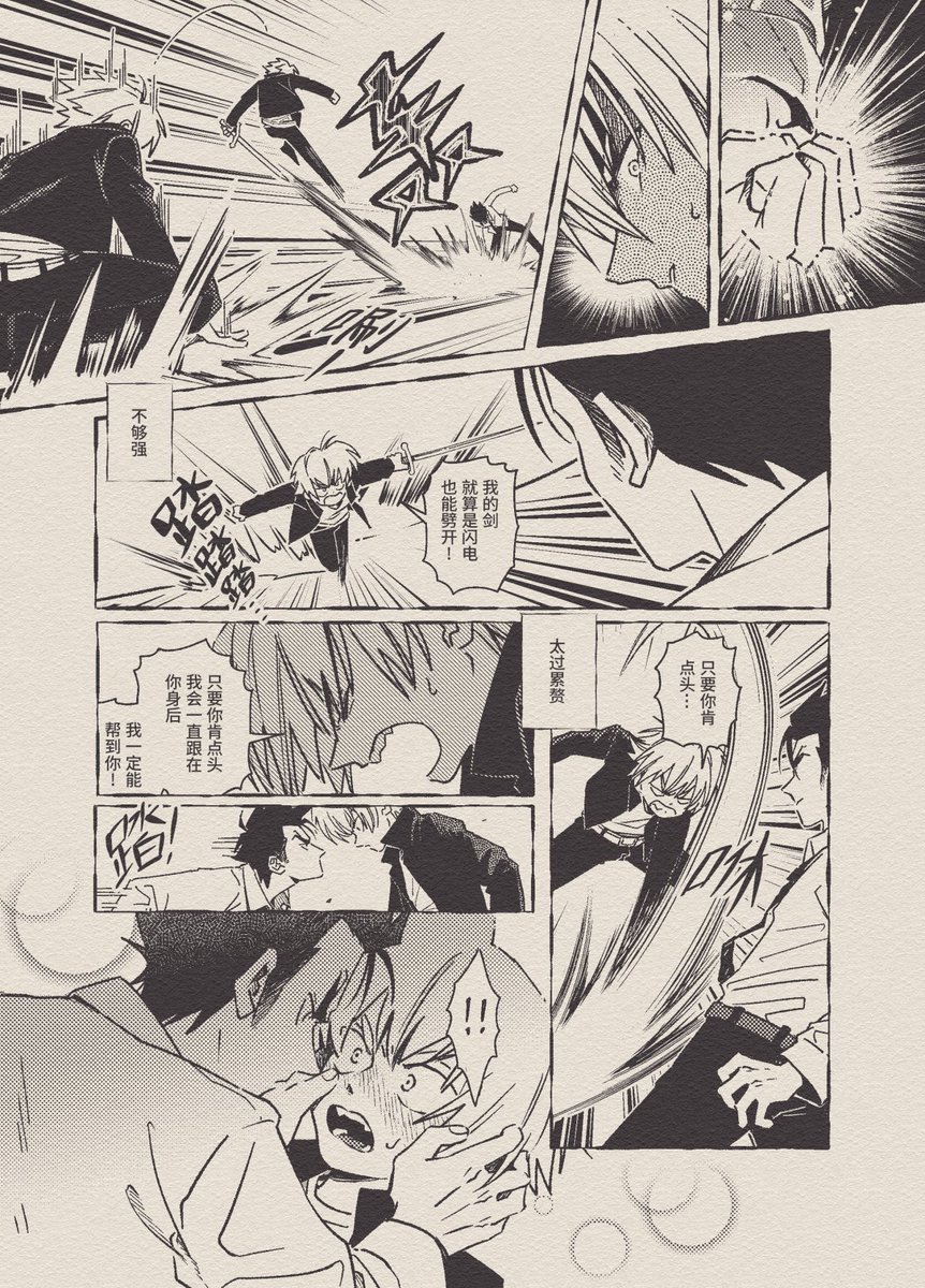 🥫鱼翅零食罐🥫 tweet media