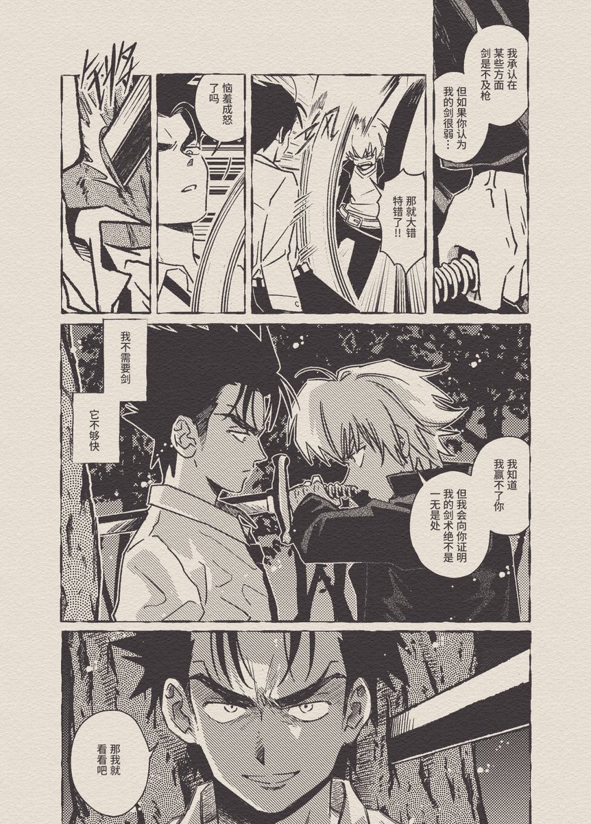 🥫鱼翅零食罐🥫 tweet media