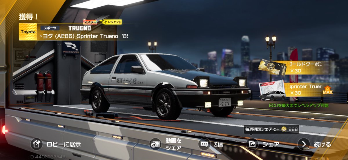 よその tweet media