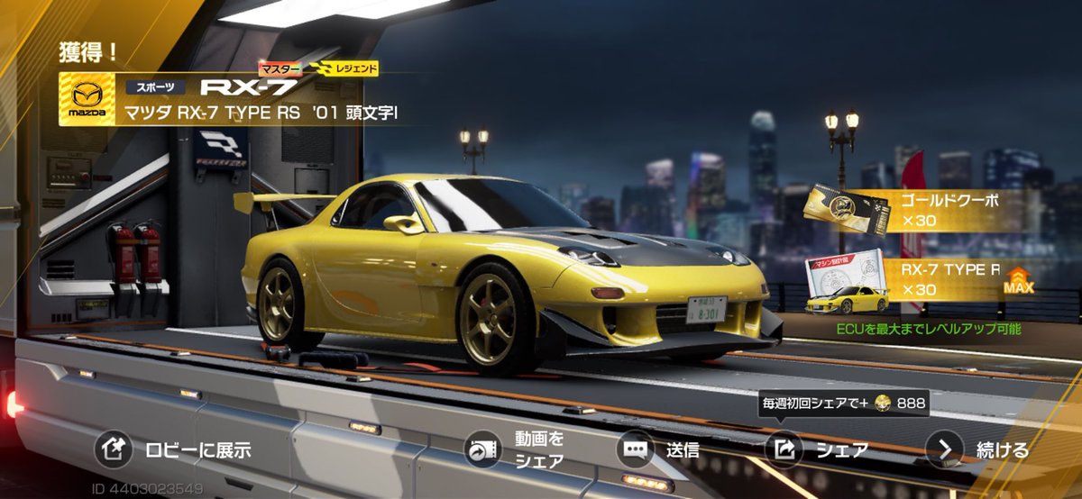 よその tweet media