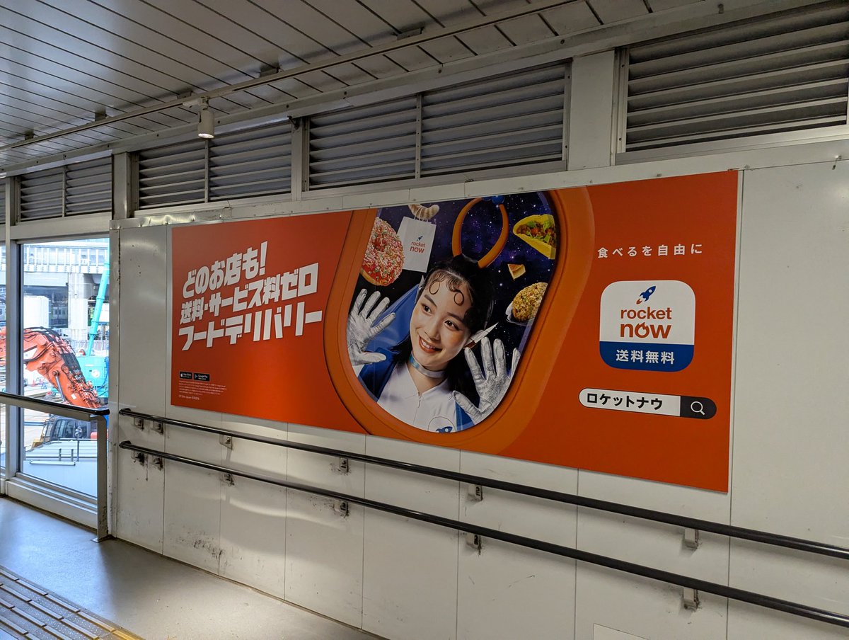 加藤誠也 広告巡礼 tweet media