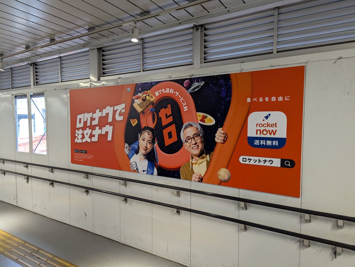 加藤誠也 広告巡礼 tweet media