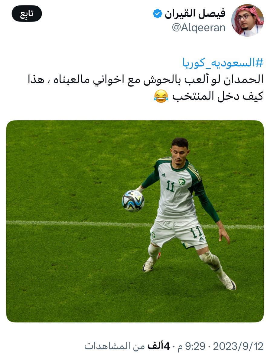 💙 وصيف العالم وزعيم أسيا 💙 tweet media