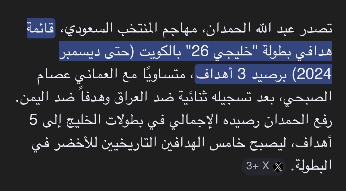 💙 وصيف العالم وزعيم أسيا 💙 tweet media