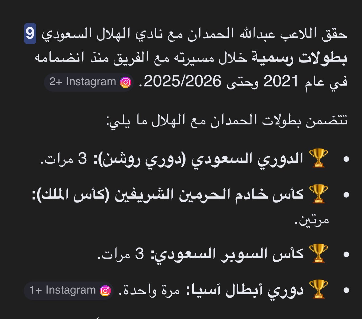 💙 وصيف العالم وزعيم أسيا 💙 tweet media